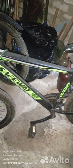 Велосипед бу