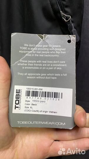 Снегоходные брюки tobe Vasco черные (XL)