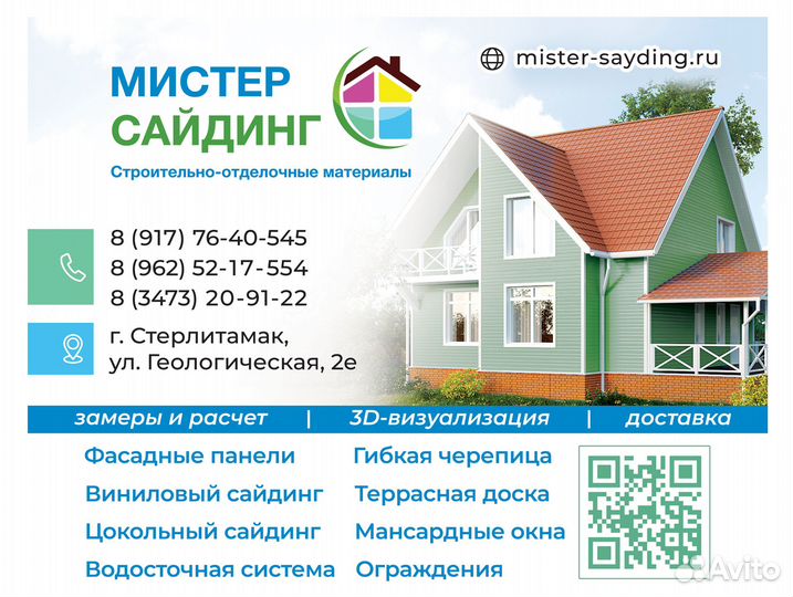 Вентиль на конек Krovent Pipe-Cone