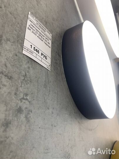 Светильник потолочный светодиодный эра Relict 22