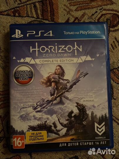 Horizon zero dawn complete edition ps4