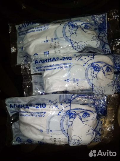 Респиратор Алина
