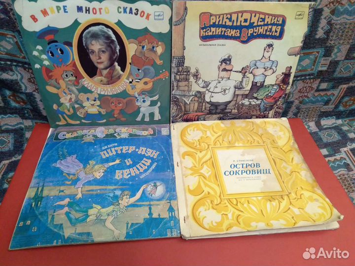 Виниловые пластинки для детей