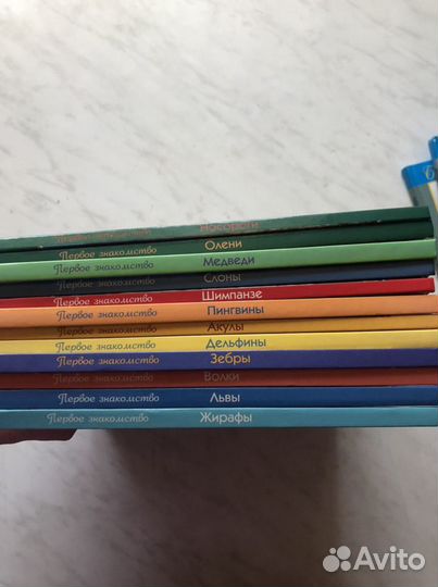 Книги про животных