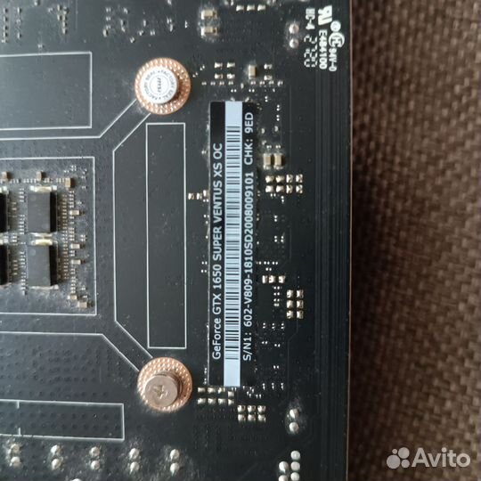 Видеокарта MSI GeForce GTX 1650 Ventus XS 4G OC