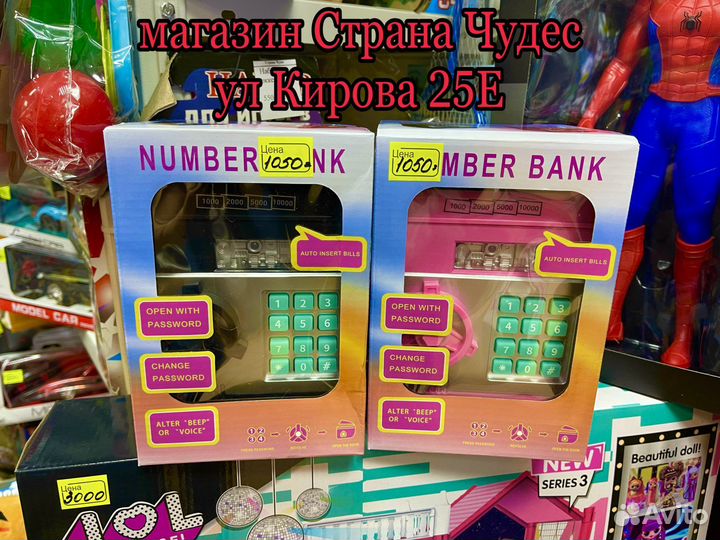 Детский сейф копилка