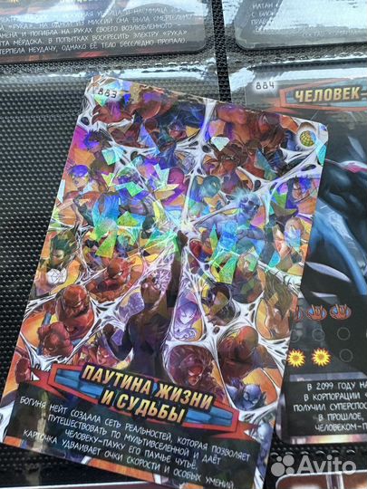 Карточки Человек-паук 
