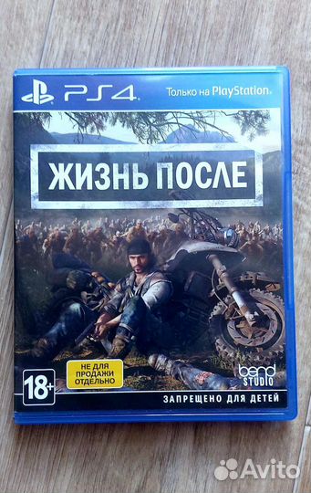 Жизнь после (days gone ps4)