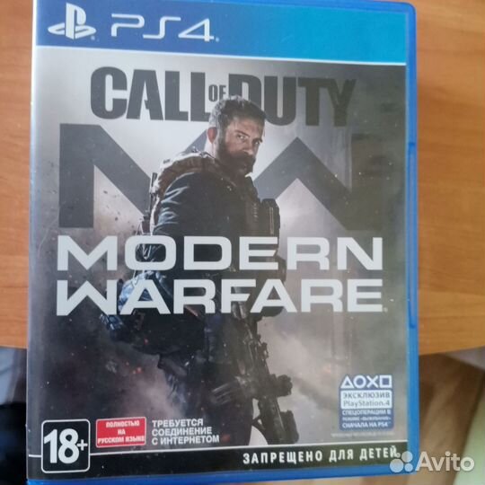 Call of duty modern warfare ps4/ps5
