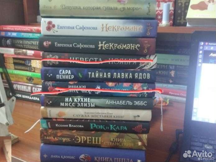 Книги на продажу фентези и не только