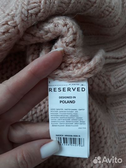 Свитер Reserved