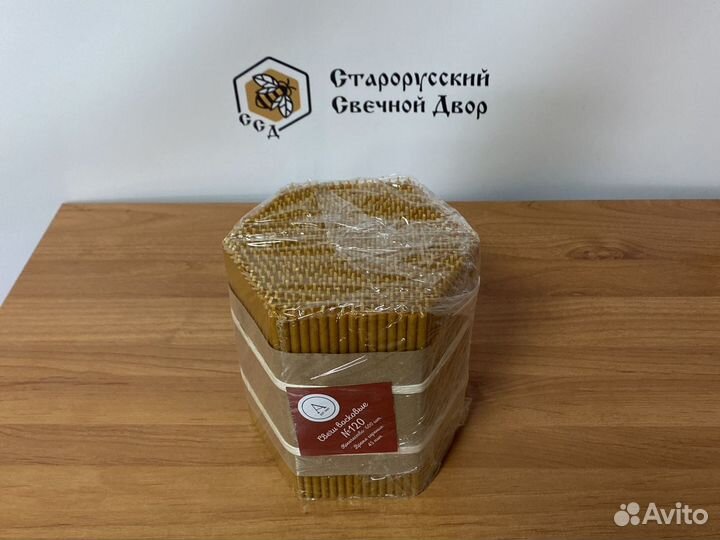 Свечи восковые 2 кг,есть опт