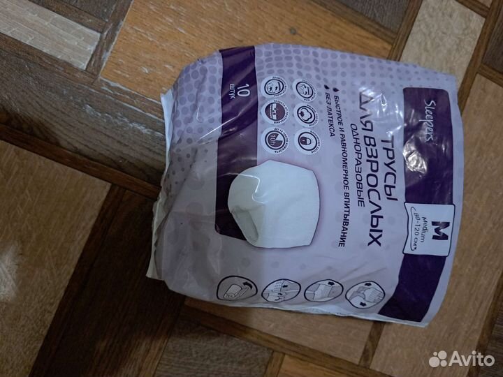 Памперсы для взрослых 2 размер