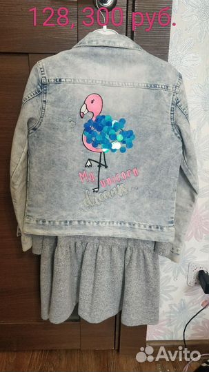 Куртка джинсовая