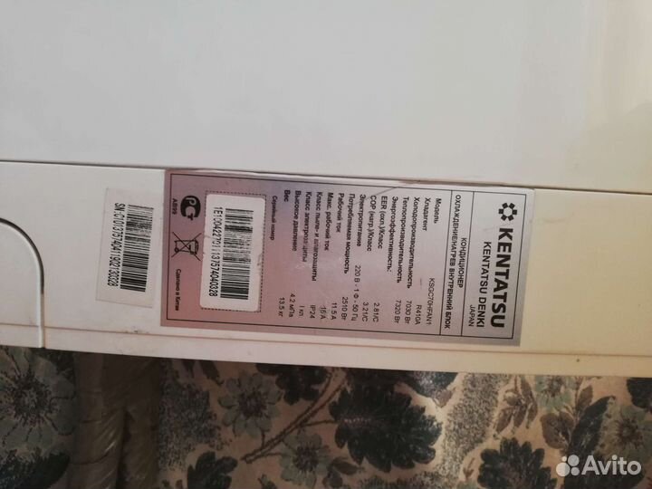 Кондиционер сплит система