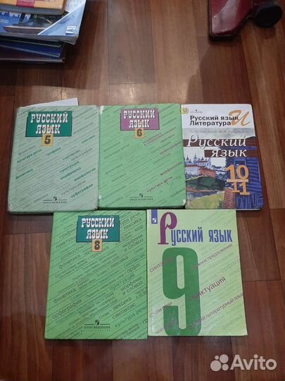 Учебники/справочники/задачники/книги/атласы