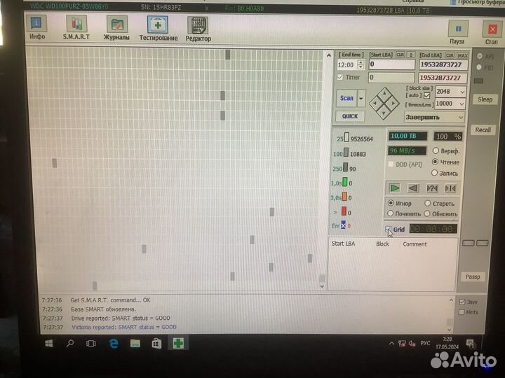Жесткий диск 10 тб wd