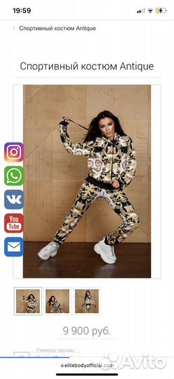 Versace спортивный костюм s женский