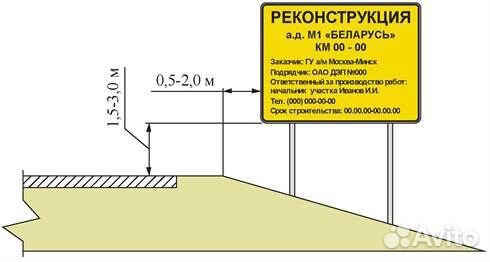 Разработка схем организации дорожного движения
