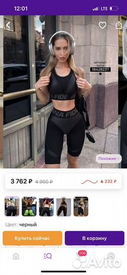 Bona fide велосипедки женские