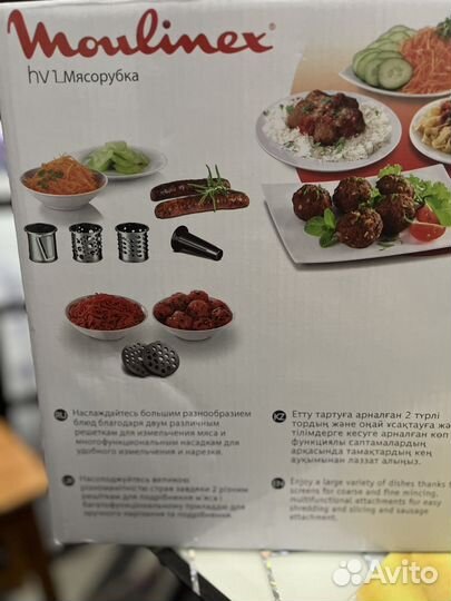 Мясорубка moulinex hv1 ME108832