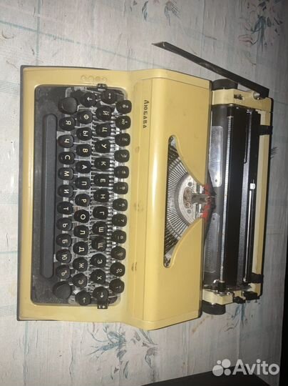 Печатная пишущая машинка Любава