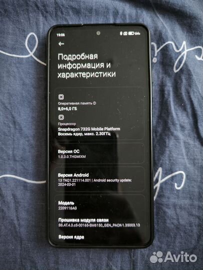 Xiaomi Redmi Note 12 Pro 4G, 8/256 ГБ