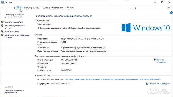 Компьютер для игр и учёбы