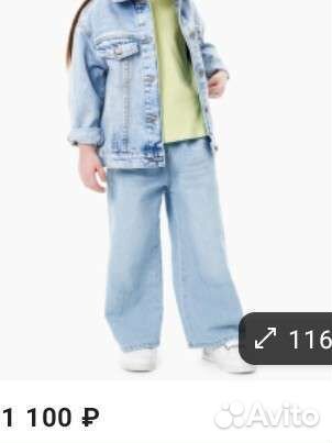 Джинсы на девочку