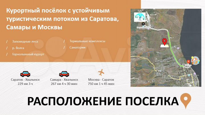 Коттедж 60,1 м² на участке 3 сот.