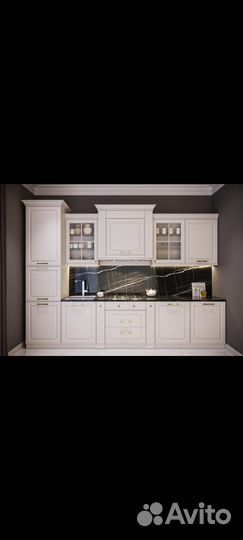 Кухня Гарвард