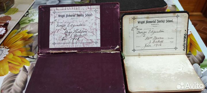 Антикварные книги