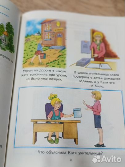 Книги детские сказки