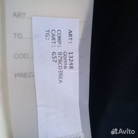 Юбка от итальянского бренда