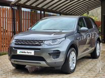 Land Rover Discovery Sport 2.0 AT, 2018, 140 000 км, с пробегом, цена 2 990 000 руб.