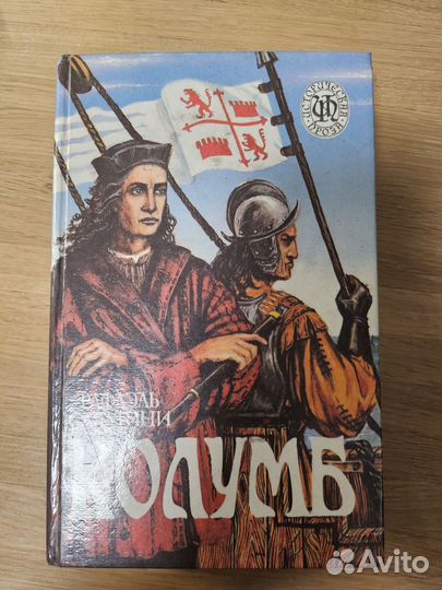 Рафаэль Сабатини 