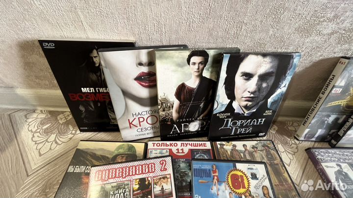 DVD диски фильмы