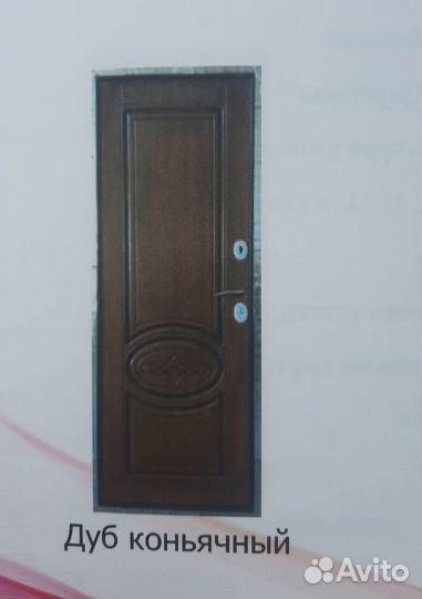 Металлические двери