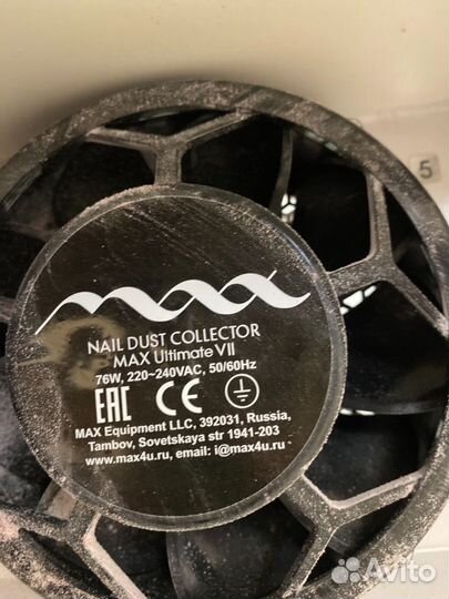 Вытяжка для маникюра max