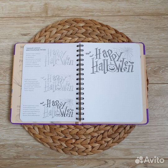 Sketchbook. Рисуем красивые шрифты. Леттеринг