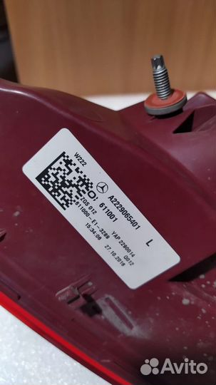 Фонарь задний правый Mercedes w222