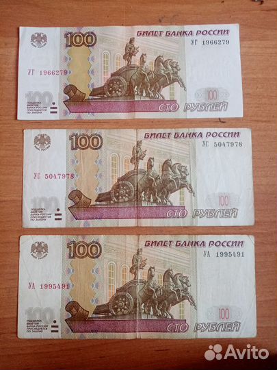100 рублей