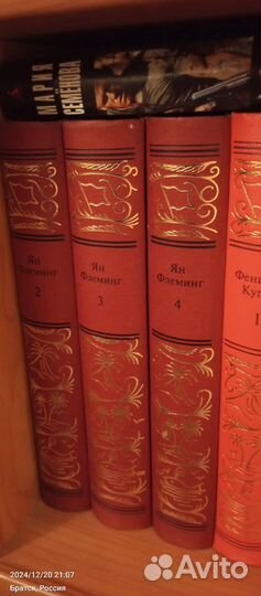 Сборник книг