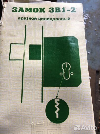 Замок врезной цилиндровы для дверей