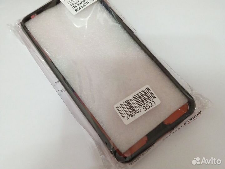 Чехол для телефона Xiaomi Redmi Note 13