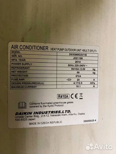 Daikin Multi Inverter