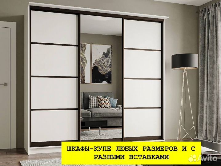 Шкаф-купе от производителя на заказ