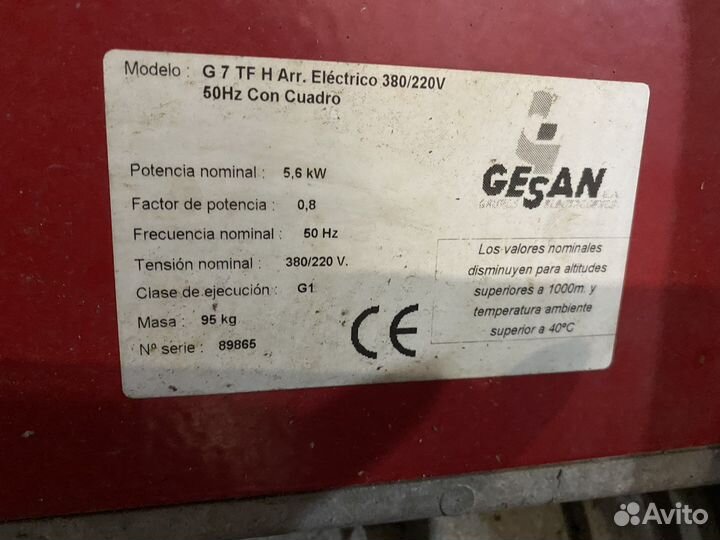 Генератор бензиновый gesan