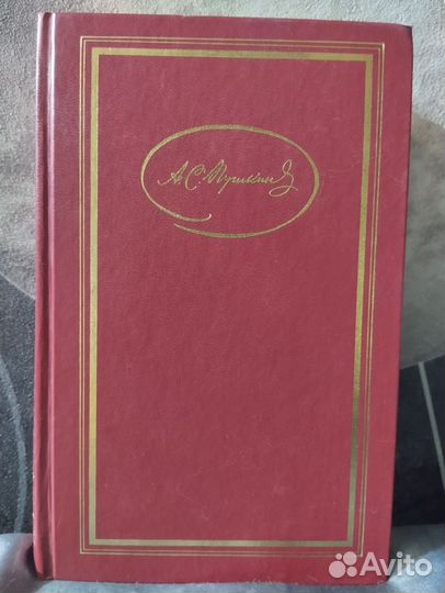 Советские книги