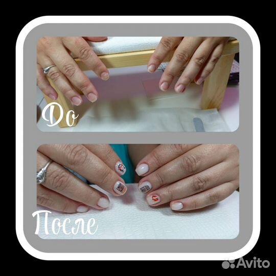 Наращивание ногтей на дому